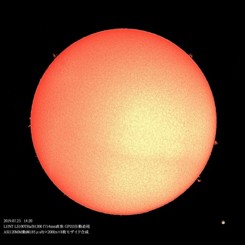 7/23の太陽
