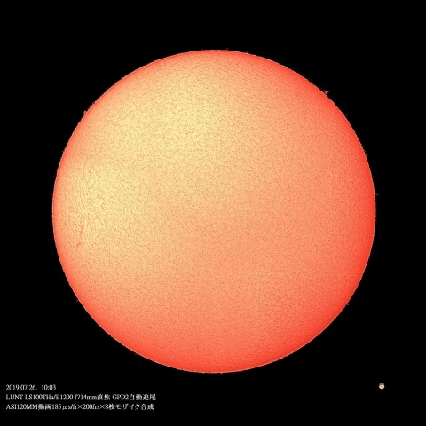 7/26の太陽