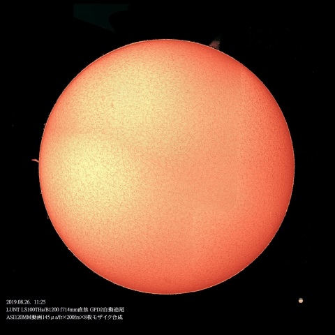 8/26の太陽