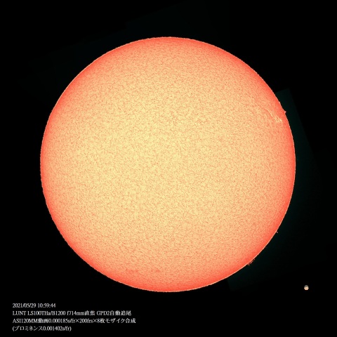 5/29の太陽
