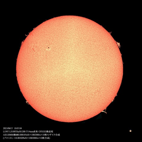 6/17の太陽