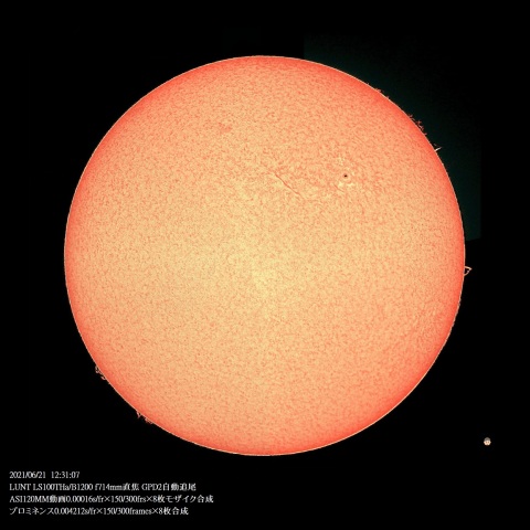 6/21の太陽
