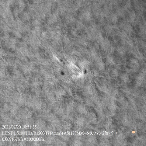 7/20の太陽(拡大)