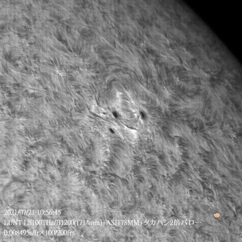 7/21の太陽(拡大)