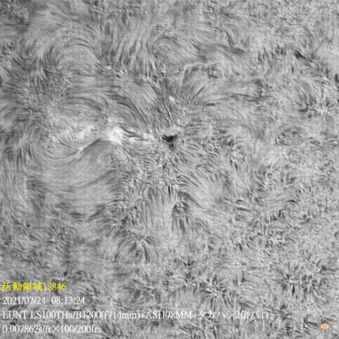 7/24の太陽(拡大)