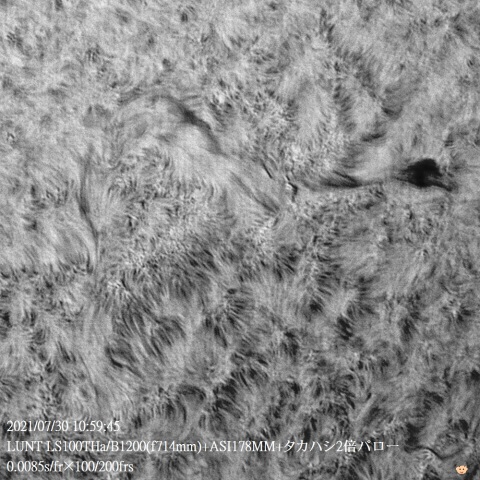 7/30の太陽(拡大)