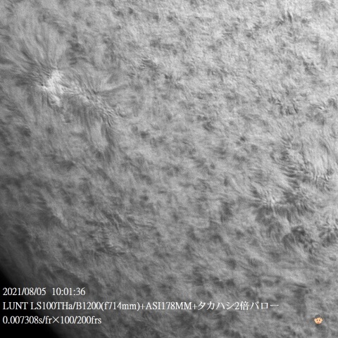 8/5の太陽(拡大)