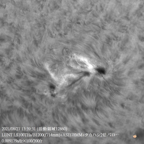 8/27の太陽(拡大)
