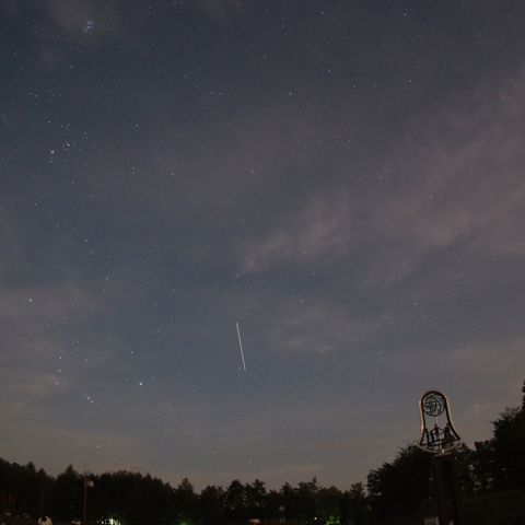 ISS 国際宇宙ステーション/3