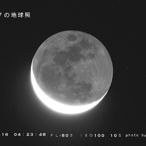 月齢２７の地球照