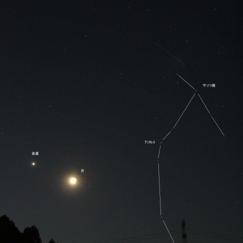 月と金星の接近そして蠍座