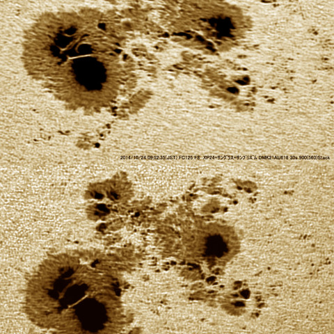 10月24日と25日の黒点の変化