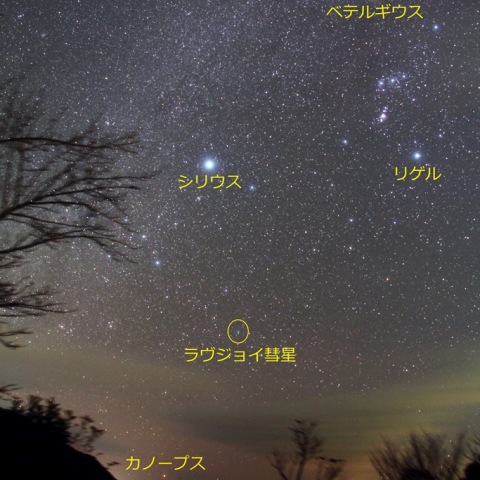 12/23未明の冬の天の川とﾗｳﾞｼﾞｮｲ彗星