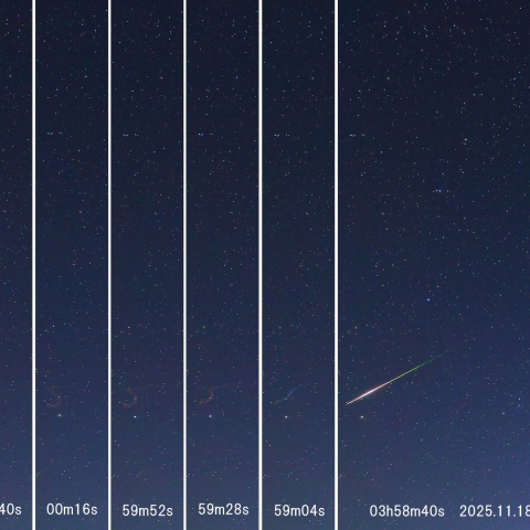 しし群の流星痕