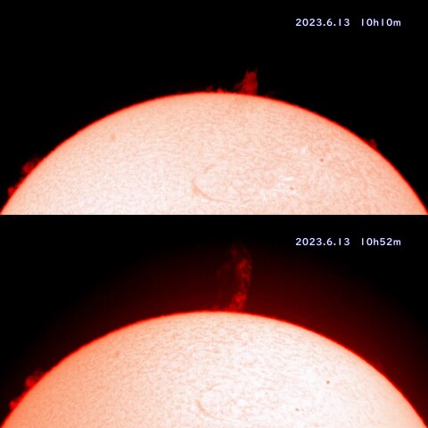 6月13日のプロミネンスの変化