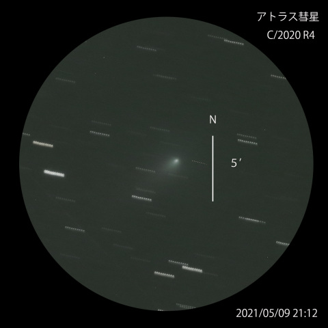 アトラス彗星 C/2020 R4
