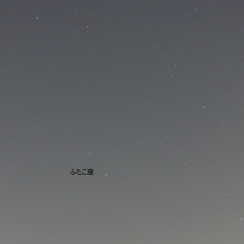 ふたご座流星群12/16　in川崎