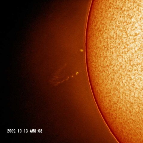 巨大プロミネンス発生