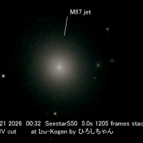 久しぶりにM87の jet を撮ってみました