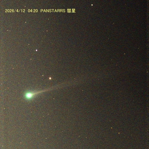 2026/4/12  04:20  C/2025 R3 PANSTARRS 
