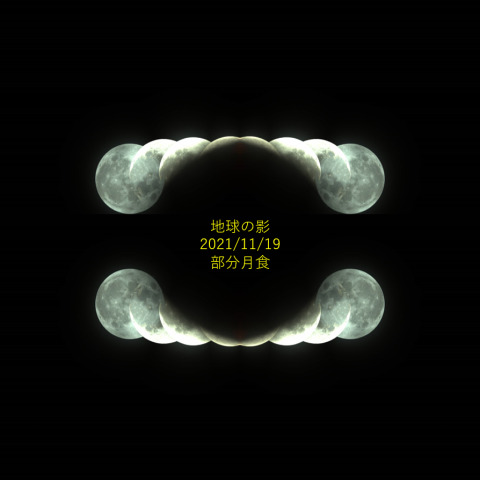 地球は丸い（仮説2）