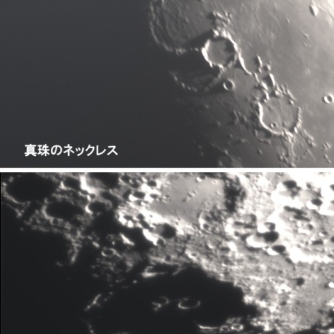 早朝の光と影（月齢8.7）