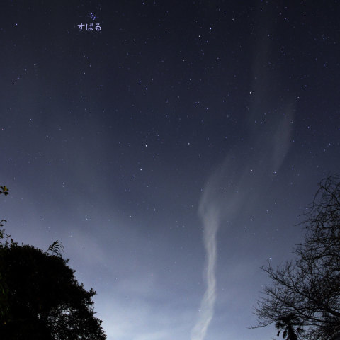 01月31日出現の火球に伴う流星痕2