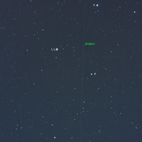 小惑星2012DA14の接近