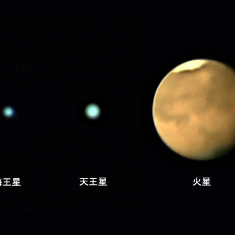 天王星と海王星の大きさ比較