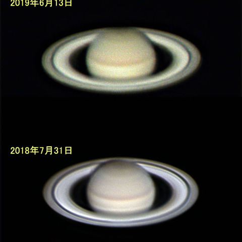 6月13日土星、昨年と輪の傾きの比較