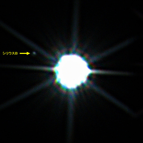 シリウスB
