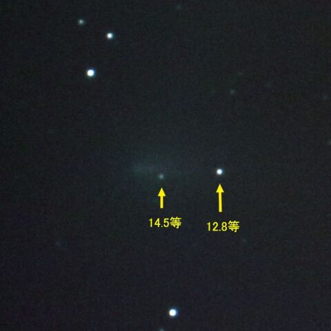 14日のアトラス彗星