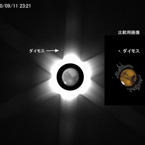 火星の衛星ダイモス