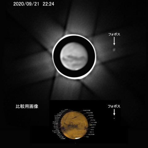火星の衛星フォボス