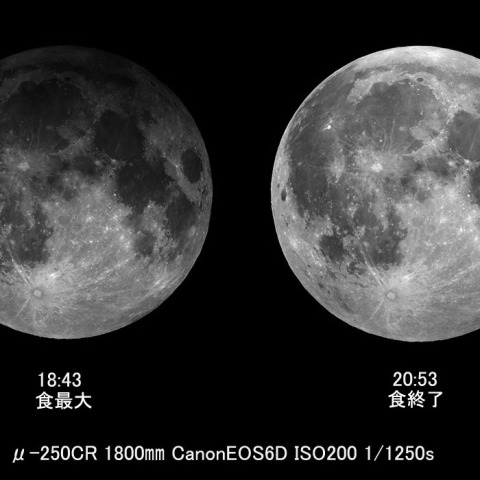 半影月食(11月30日)