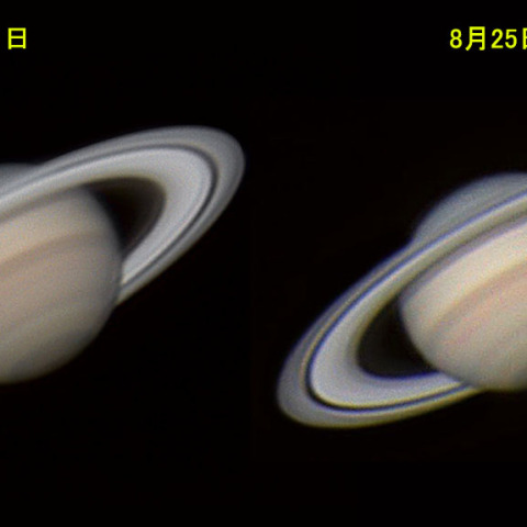 環に落ちる土星の影