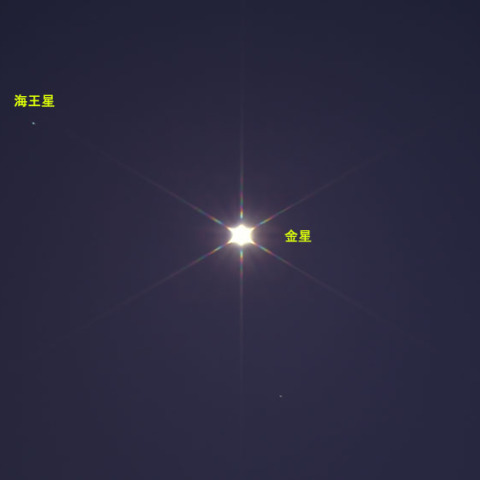 金星と海王星の接近