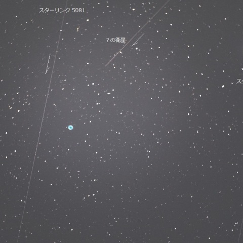 M57とスターリンク衛星 他