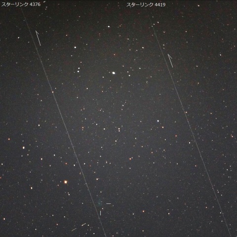 C/2023 E1(ATLAS)とスターリンク衛星2個 