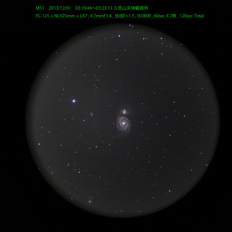 縮小コリメート撮影法によるM51