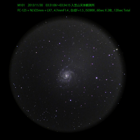 縮小コリメート撮影法によるM101