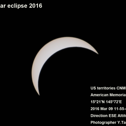 サイパンの部分日食