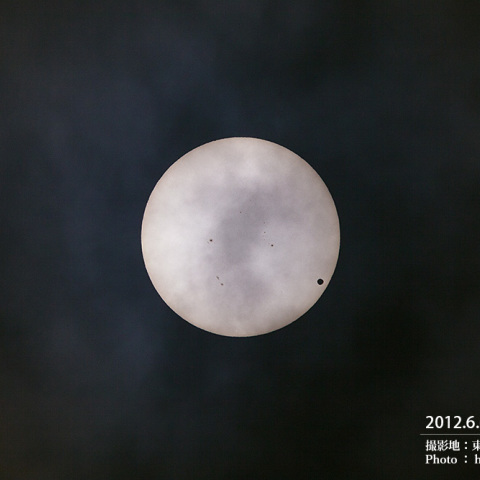 金星の太陽面通過