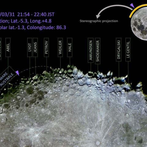 月の南東縁（平射投影）