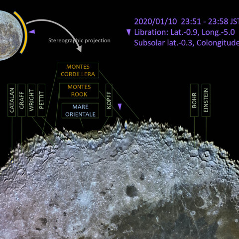 月の西縁 2020/01/10