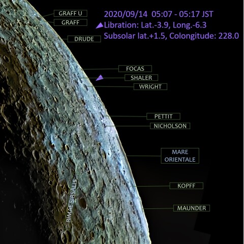 月の南西縁 2020/09/14