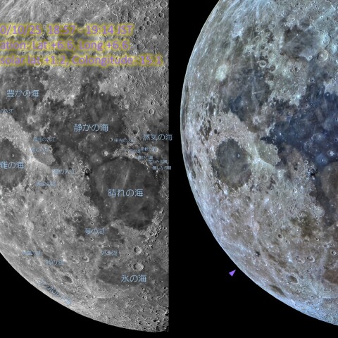 月の海、湖、沼、入江 2020/10/25