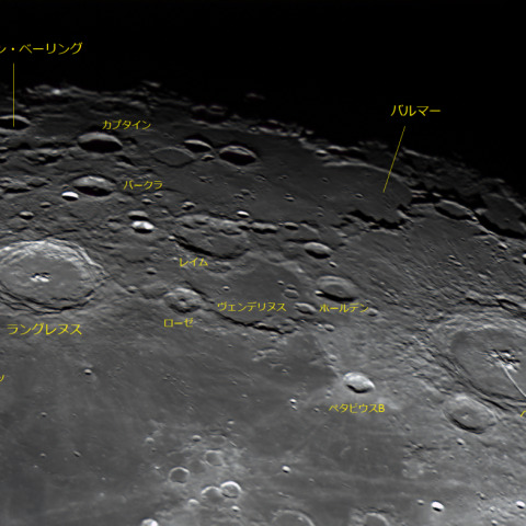 ラングレヌス,ペタビウス付近 2023/10/30