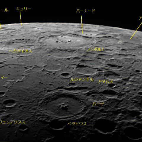 月面南東部 2024/5/11
