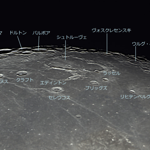 月北西縁 2025/8/8